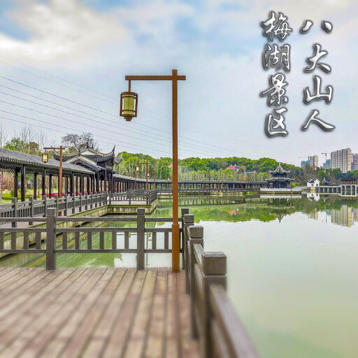 长海怎样与 720 全景团队保持良好的沟通？